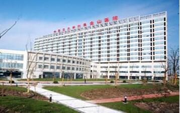 重庆金山医院体检中心