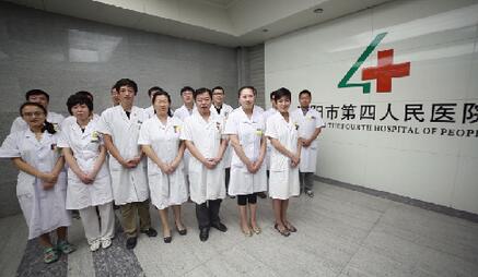 沈阳四院体检中心