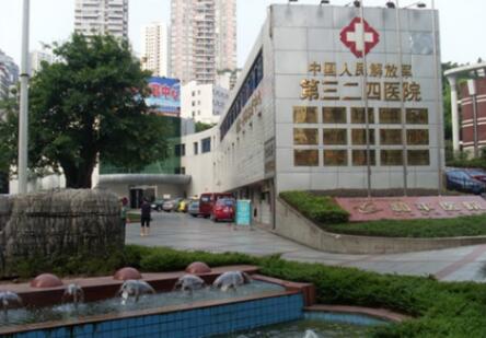 重庆三二四医院体检中心外景 重庆三二四医院体检中心外景