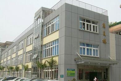 福州省二医院体检中心