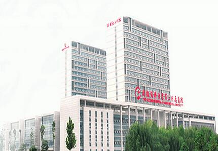安医科大第二附院体检中心