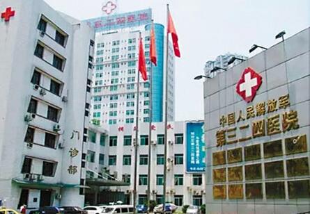 重庆三二四医院体检中心大楼 重庆三二四医院体检中心大楼