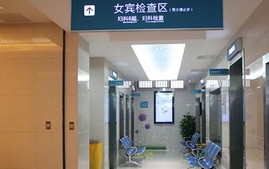 杭州117医院体检中心