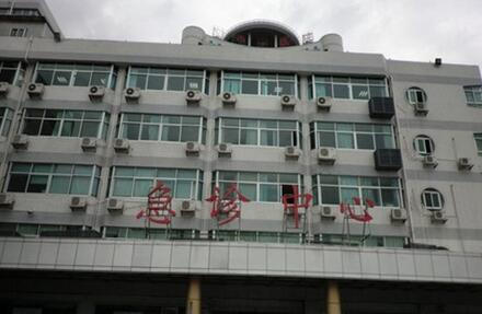 深圳市二医院体检中心