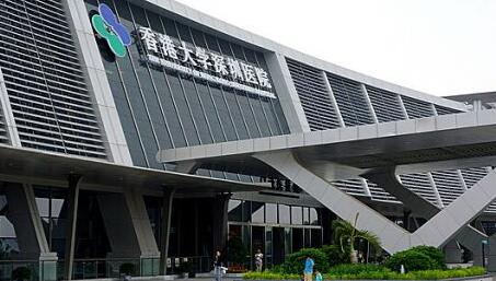 深圳港大医院体检中心
