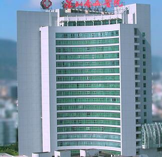 深圳南山医院体检中心