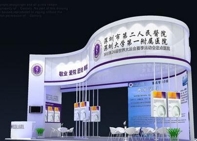 深圳市二医院体检中心 深圳市二医院体检中心
