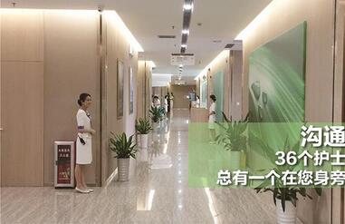广州第一健康体检中心