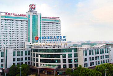 东莞市石龙人民医院体检中心