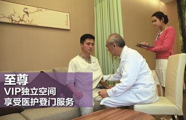 广州第一健康体检中心