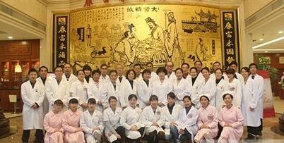 广州康富来体检中心