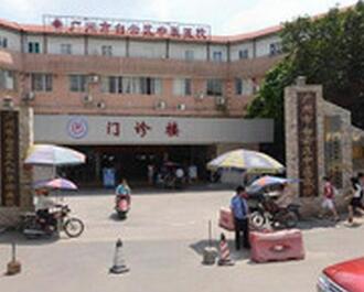 广州白云区中医医院体检中心 广州白云区中医医院体检中心