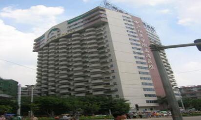 广州医学院荔湾医院体检中心