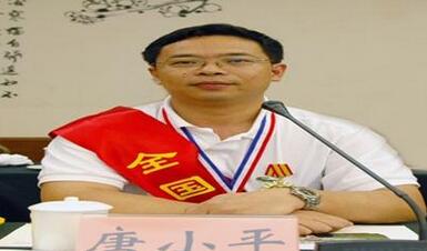 广州市第八人民医院体检中心