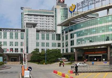 东莞市石龙人民医院体检中心