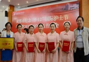成都市第一人民医院体检中心