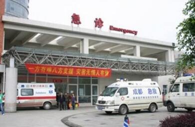 成都市一医院体检中心