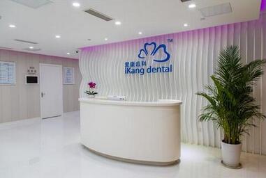 长沙爱康卓悦体检中心