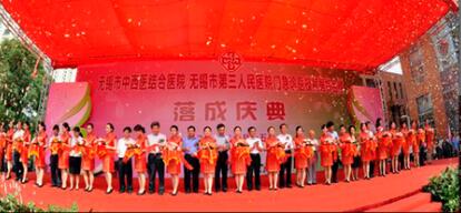 无锡三院体检中心
