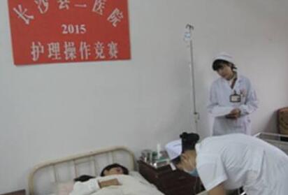 长沙县第二人民医院体检中心