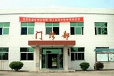 长沙县第三人民医院体检中心