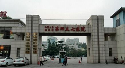 武汉457医院体检中心