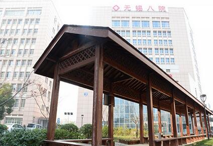 无锡八院体检中心