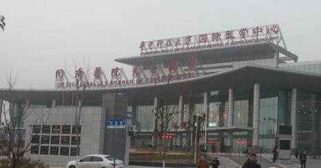 武汉光谷同济医院体检中心