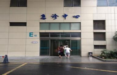 无锡市第一人民医院体检中心