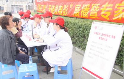 无锡三院体检中心