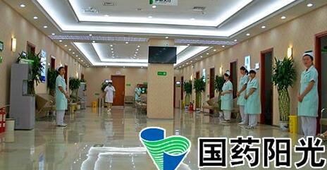 武汉国药阳光体检中心