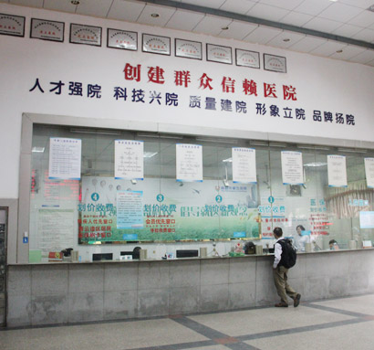江西第五医院体检中心