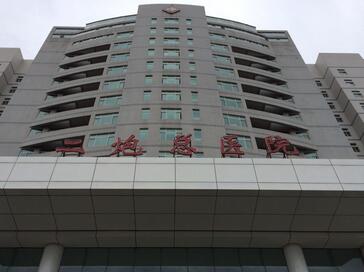 北京解放军第二炮兵总医院体检中心