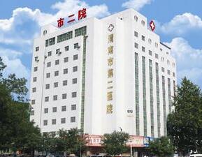 渭南市第二医院健康体检中心