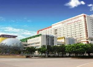 广东省妇幼保健院体检中心(越秀院区)1 广东省妇幼保健院体检中心(越秀院区)1
