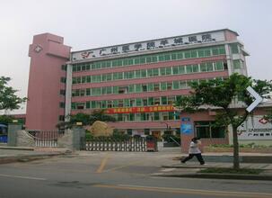 广州医科大学羊城医院体检中心 广州医科大学羊城医院体检中心