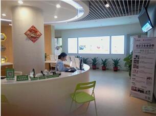 新元素健康360俱乐部体检中心(广州分店)