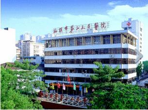 汕头市第二人民医院体检中心 汕头市第二人民医院体检中心
