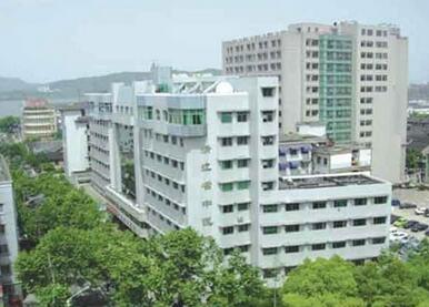 浙江省新华医院体检中心