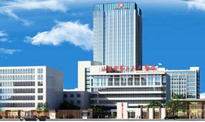 汕头市龙湖区人民医院体检中心