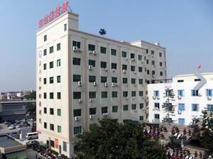 吴川市妇幼保健院体检中心 吴川市妇幼保健院体检中心