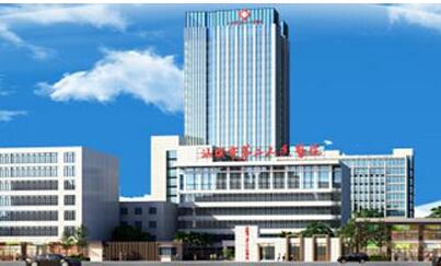 汕头市第二人民医院体检中心