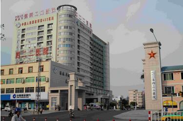 中国人民解放军第422医院体检中心
