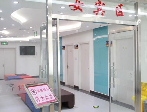 北京博济体检中心