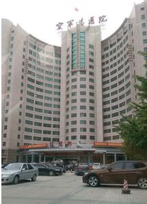 北京空军总医院体检中心