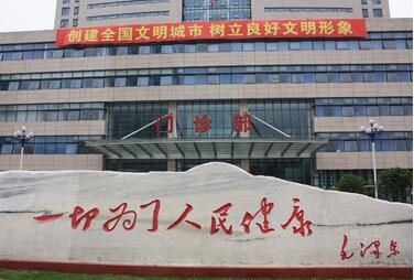 广州军区武汉总院体检中心