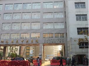 湖南中医药高等专科学校附属第一医院体检中心