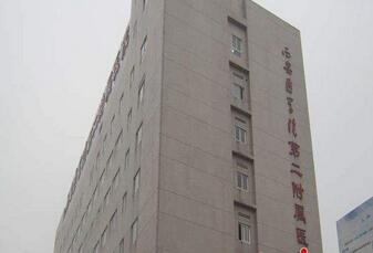 西安市医学院第二附属医院体检中心