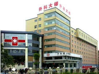贵州医科大学第二附属医院体检中心