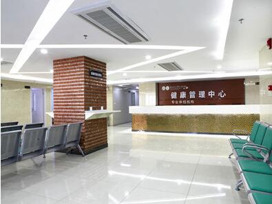 贵州医科大学第二附属医院体检中心